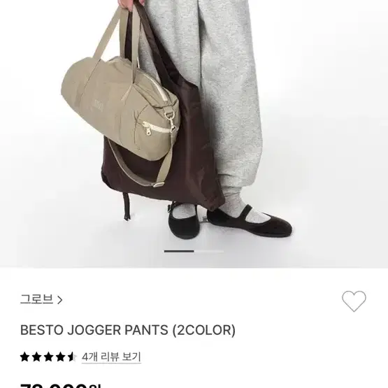 그로브 GROVE BESTO HOODIE, JOGGER PANTS