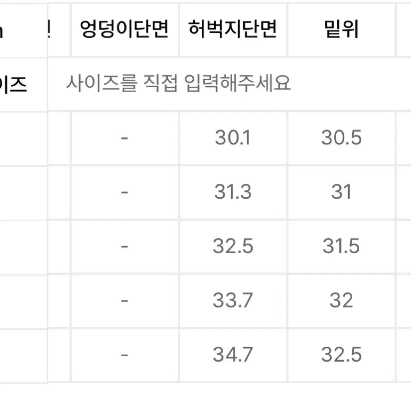 [3사이즈] 포터리 테이퍼드 크림진