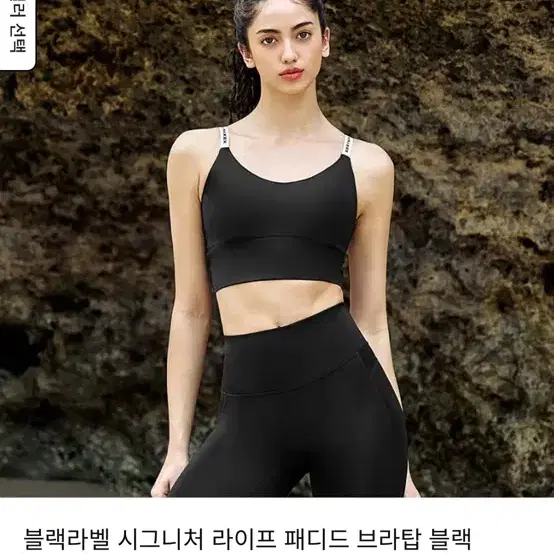 젝시믹스 S사이즈 워터가능 브라탑