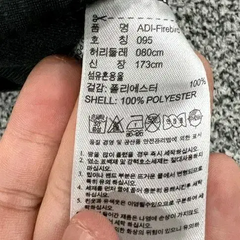 아디다스 파이어버드 검흰 져지 바지32 트레이닝바지