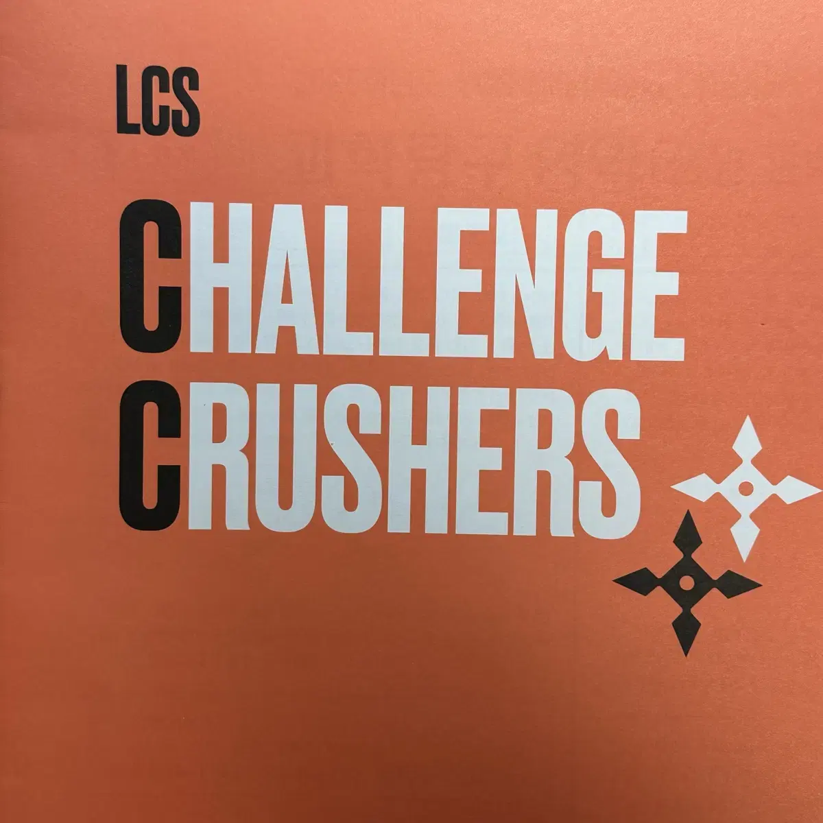 Lcs challenge crushers 2025 김연호T