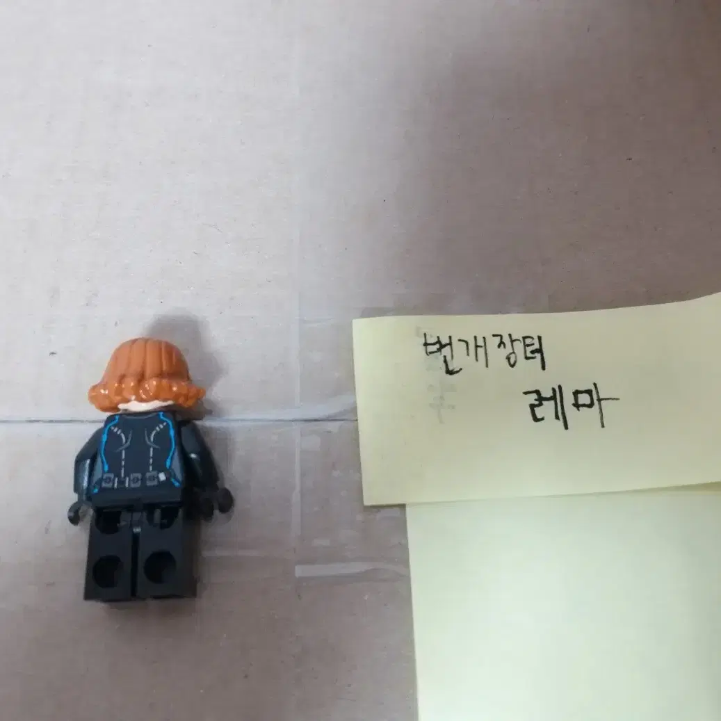 레고 마블 76032 블랙위도우 에이지 오브 울트론 버전