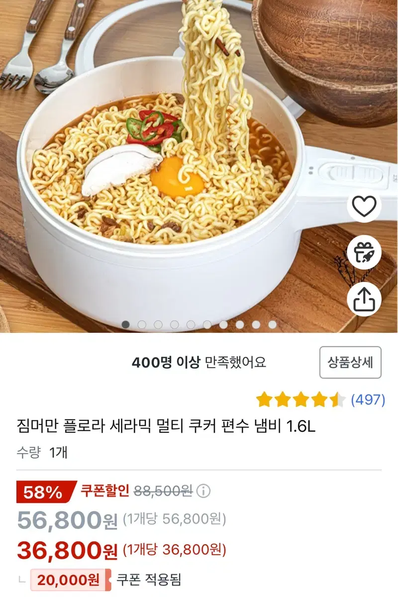 전기 냄비 멀티쿠커 팔아요