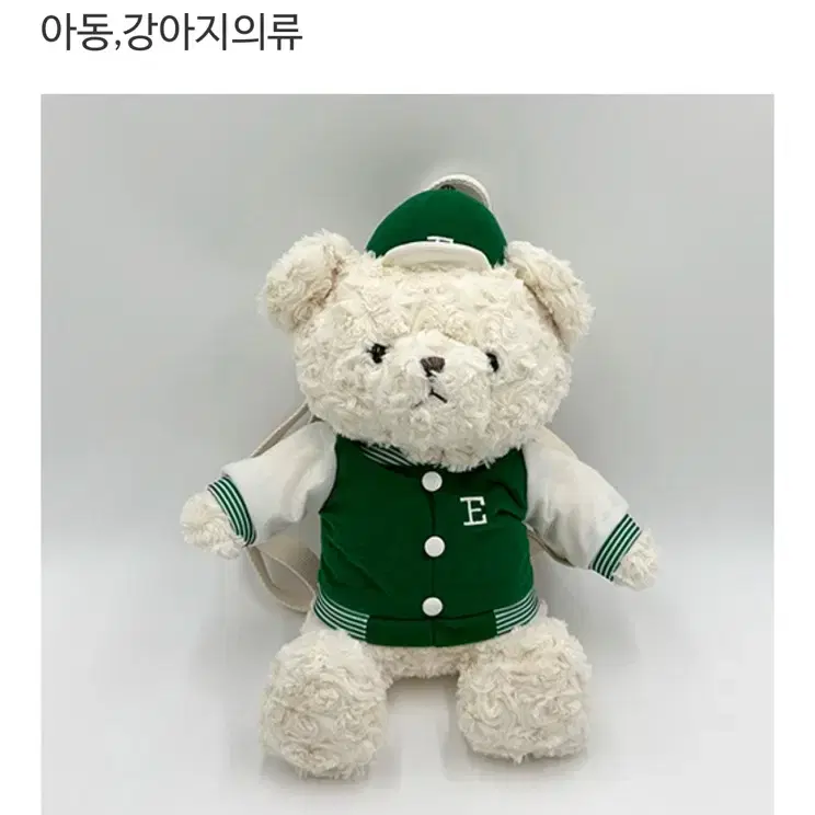 이화여대 곰돌이 백팩 인형