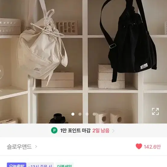 슬로우앤드 소안 백팩 SOAN backpack