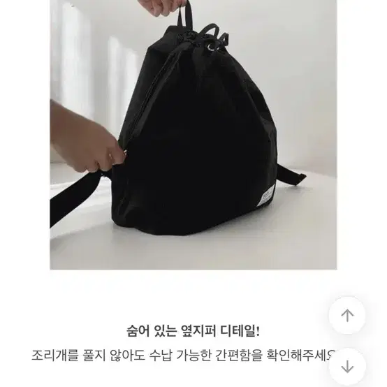 슬로우앤드 소안 백팩 SOAN backpack