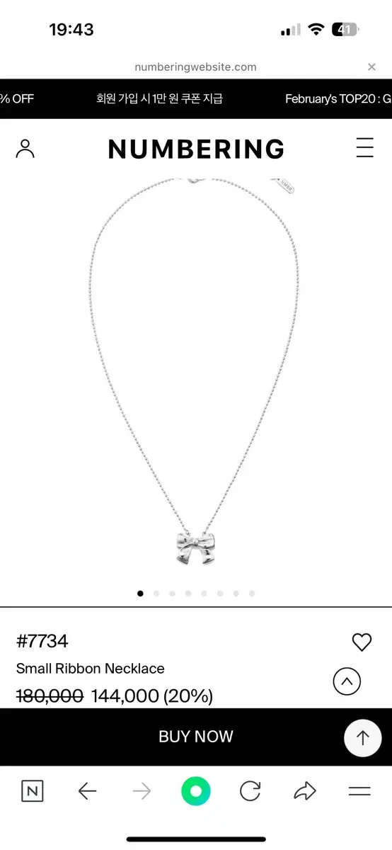 [넘버링]#7734 Small Ribbon Necklace