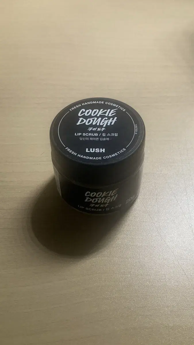 LUSH Lip Scrub