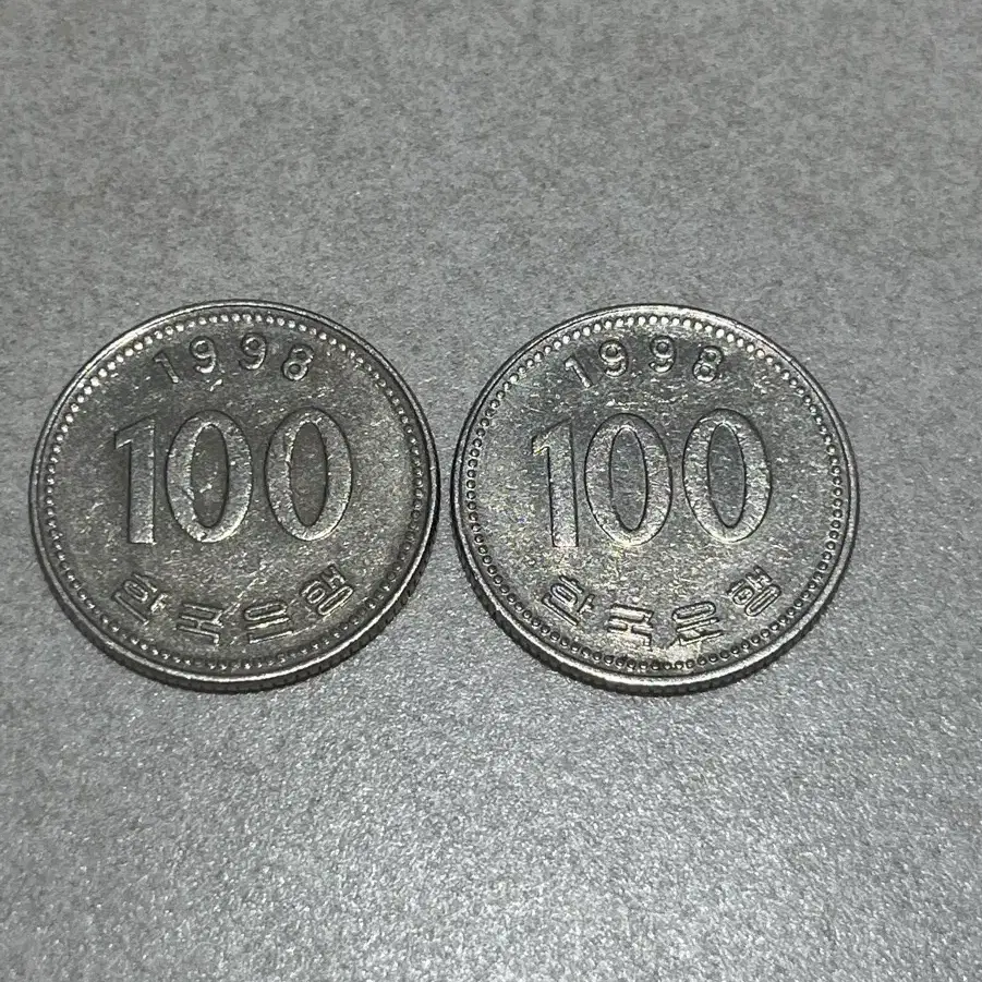 1998년 100원 동전 팝니다