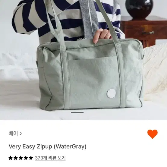 [베이] Very Easy Zipup (WaterGray)