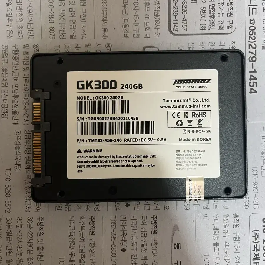 Gk300 240gb ssd