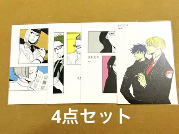 ACCA 13구 감찰과 엽서 진 니노 모브 파인 세트