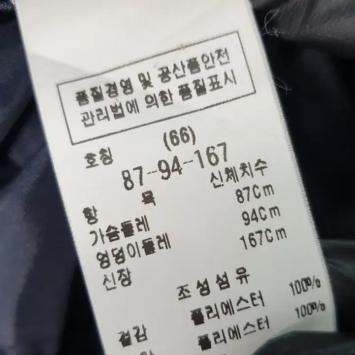 [66]모조에스핀 더블 투피스 세트