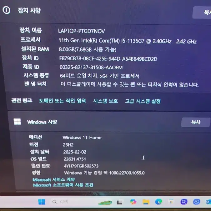 삼성 겔럭시북 프로 NT950XDC