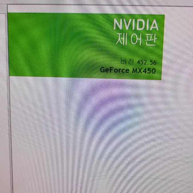 삼성 겔럭시북 프로 NT950XDC