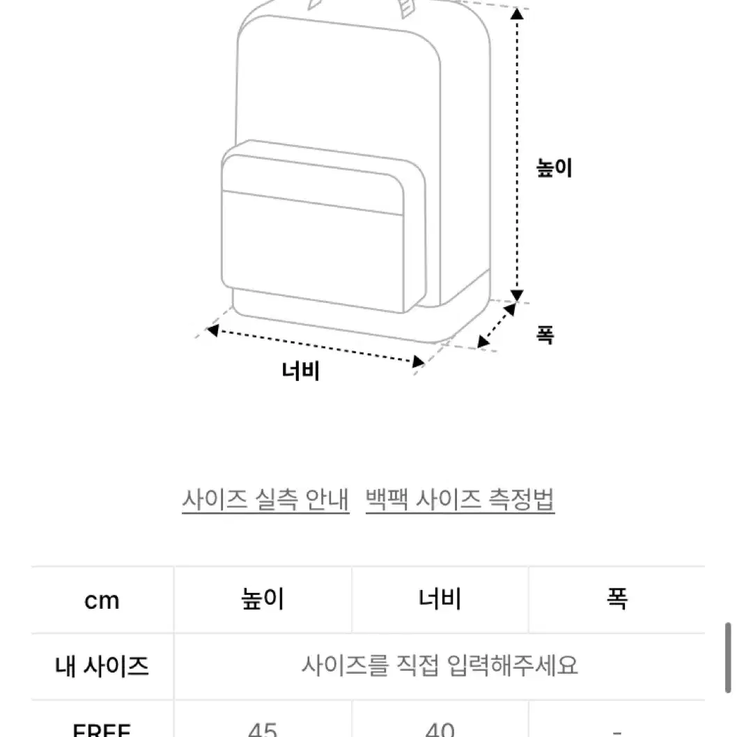 와이케이x포차코 윈터 스트링백