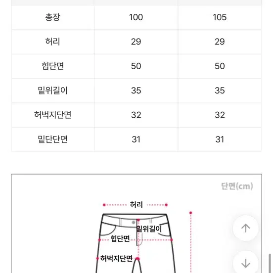 홀리메이드 와이드 트레이닝팬츠 블랙 판매