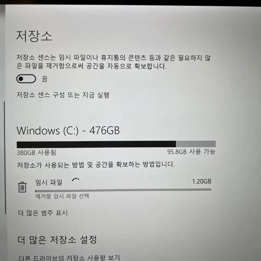 이그닉 바이북 프로 14 (4k, 512gb ssd, 16gb ram)