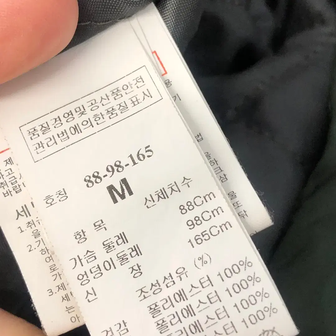 한섬 쥬시꾸뛰르 래빗퍼 퀼팅 야상 점퍼 M