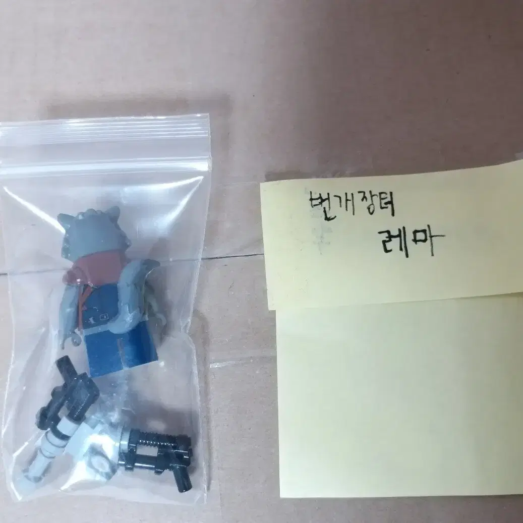 레고 마블 76079 로켓 가오갤2 버전