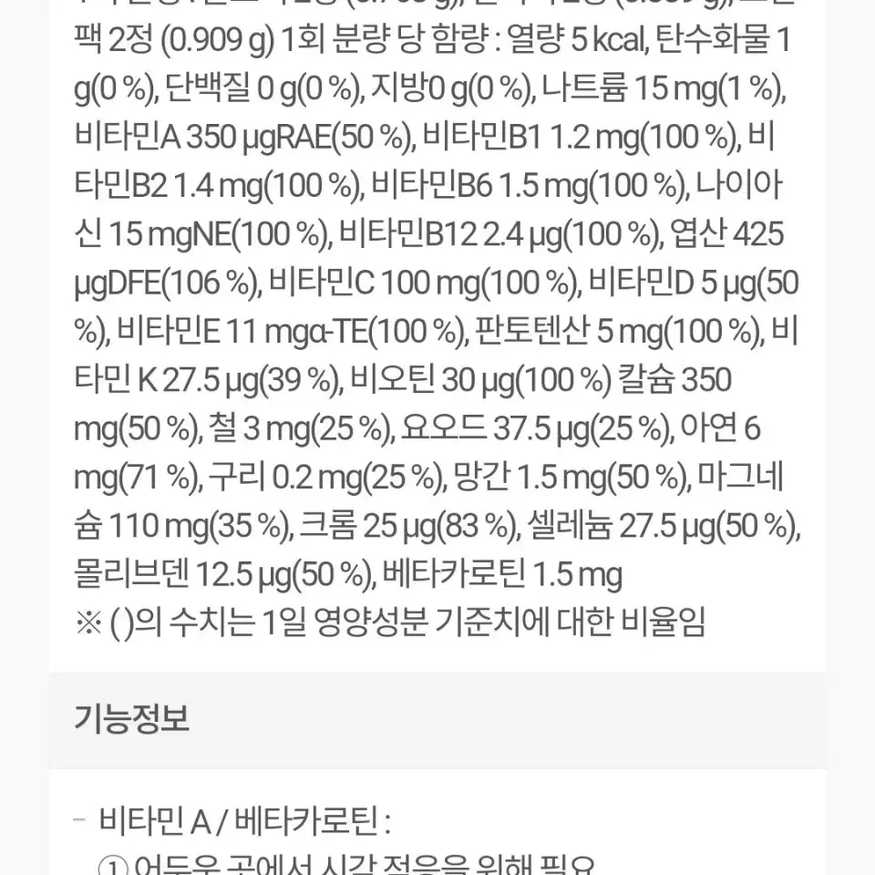 암웨이 더블엑스 본품(무배)