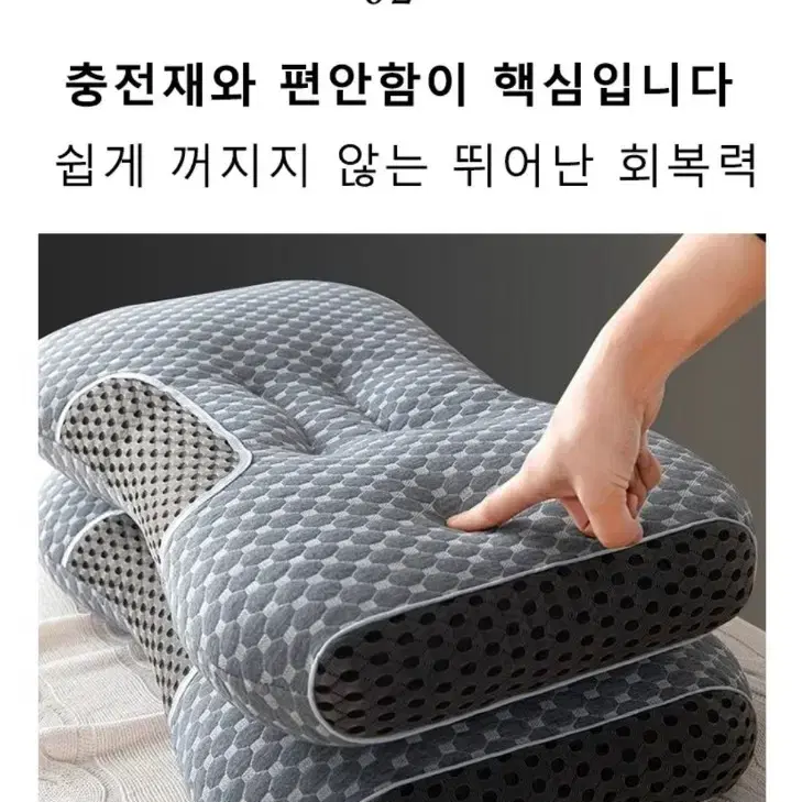 경추베개