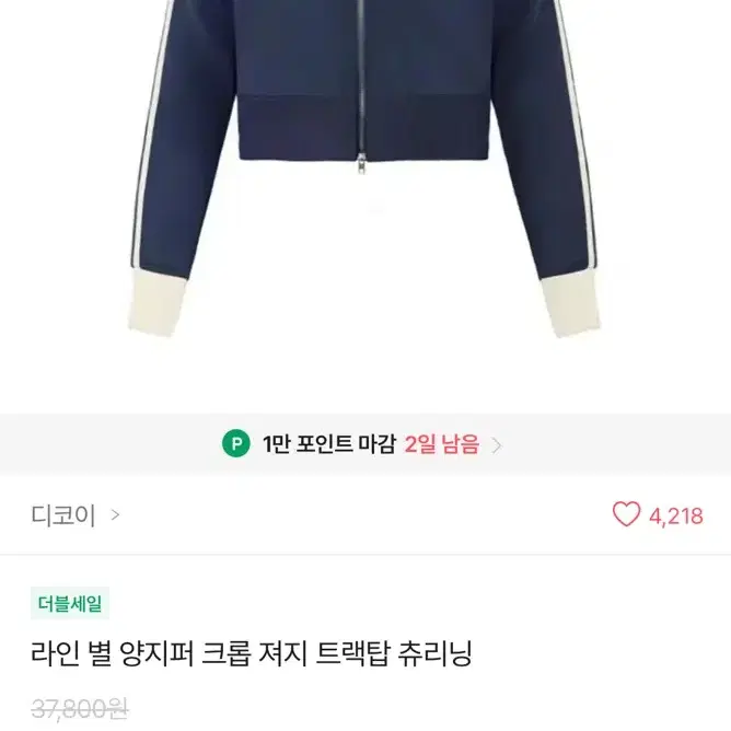 에이블리 크롭 져지