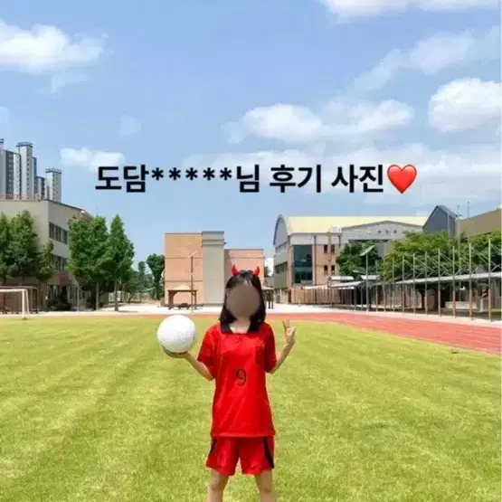 [후기있음!] 졸업사진 국가대표 축구 유니폼 의상 대여 붉은악마