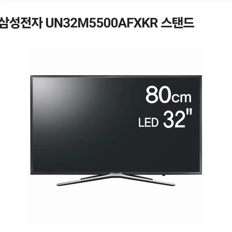 삼성 led tv 32인치