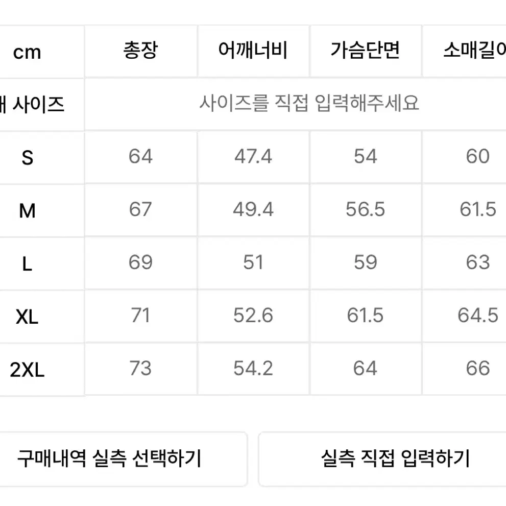 후디드 올라운드 패딩 재킷 [라이트 그레이] 판매합니다