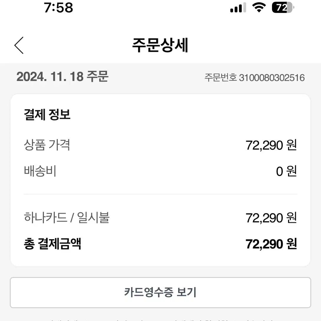 어그슬리퍼5센티