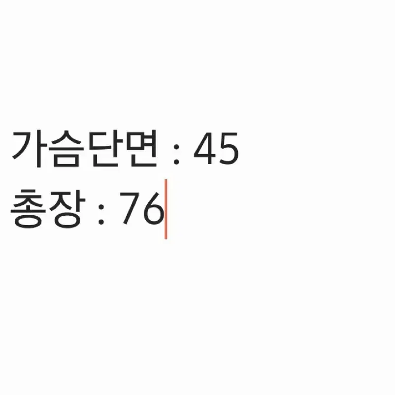 [정품, 85] 헤지스 여성 패딩점퍼      j8