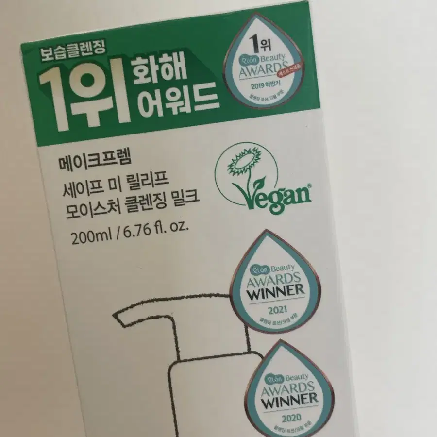 메이크프렘 세이프 미 릴리프 모이스처 클렌징 밀크 200ml