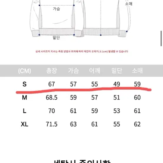 이벳필드 어센틱 맨투맨 오트밀