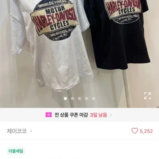 에이블리 빈티지 오버핏 반팔티