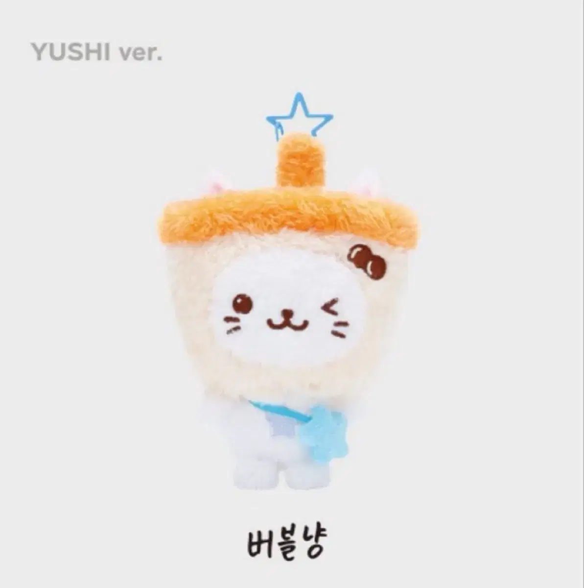 NCT wish U-Kiss doll Bubble Nyan WTS