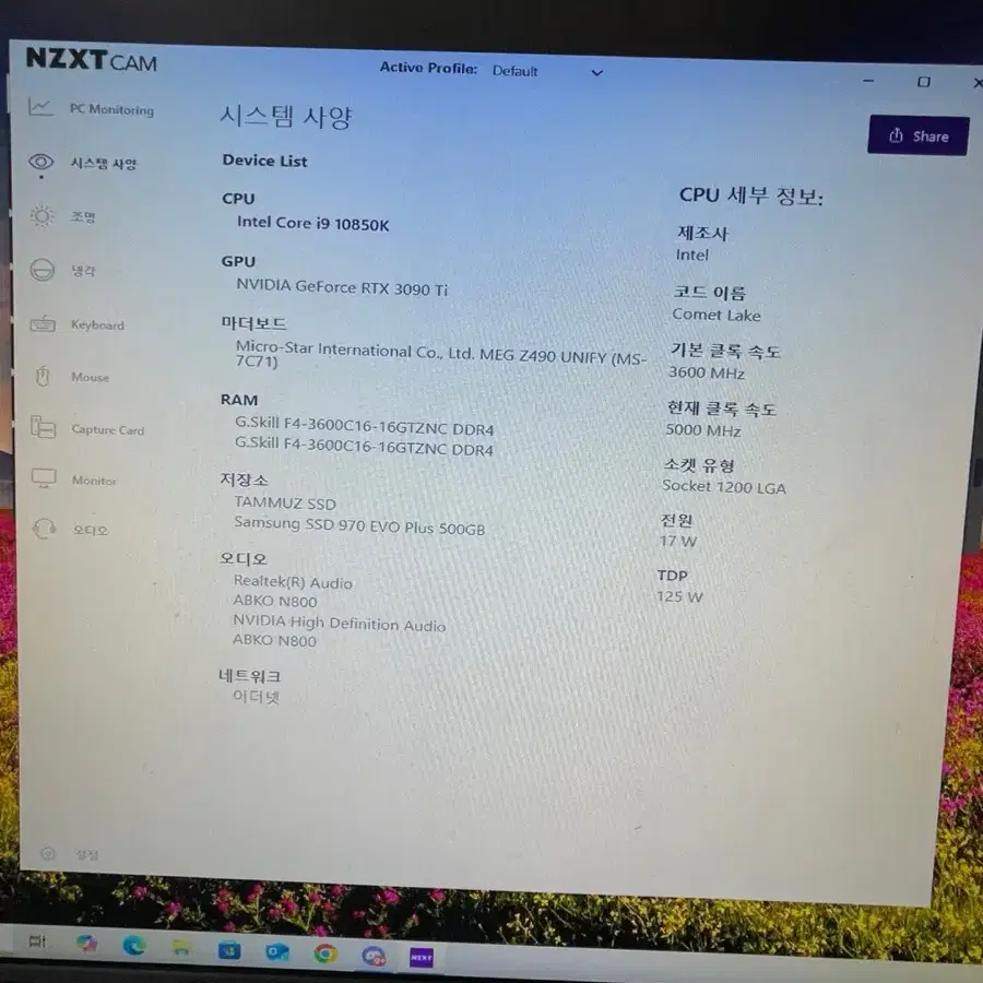 하이앤드 3090ti 본체 게이밍 컴퓨터 판매합니다