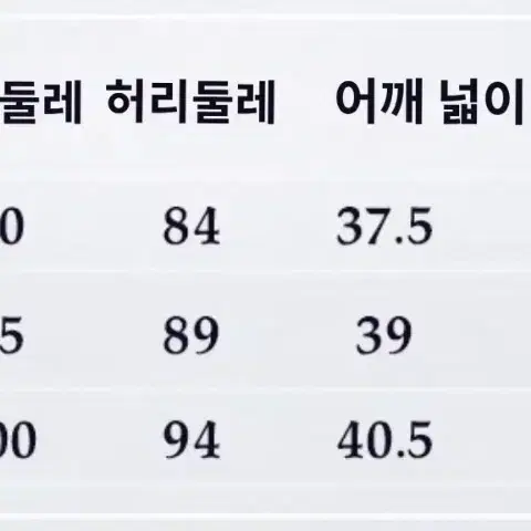 천관사복 야옹샵 사련 파생 자켓