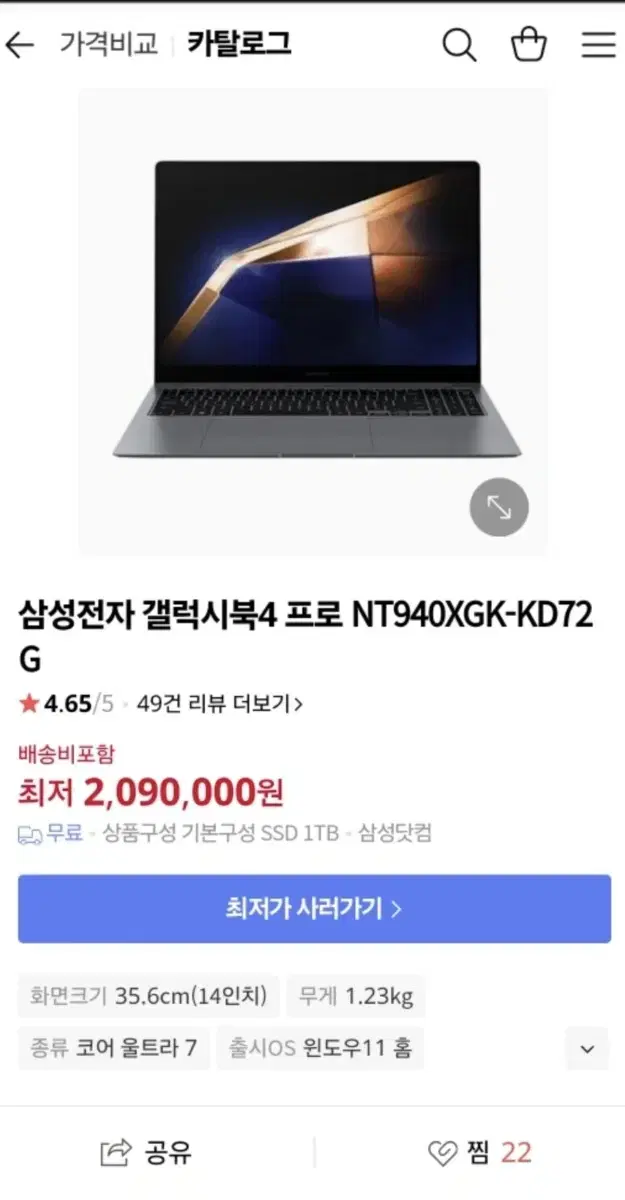 삼성 갤럭시북4 프로 NT940XGK-KD72G 32GB/1TB 터치