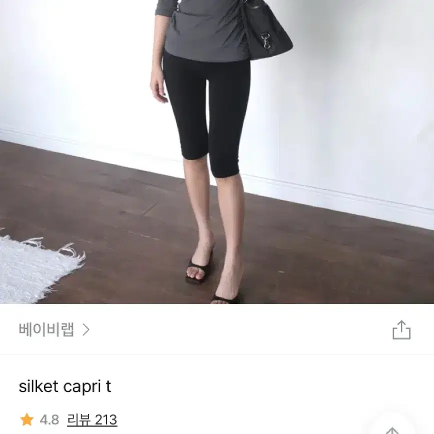 베이비랩 실켓 카프리티 화이트 카프리 티셔츠 7부 티셔츠 기본 이너