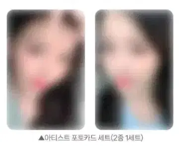 아이유 아이크 상영회 포토카드