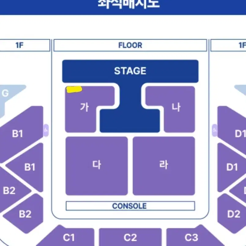 1열) 정동원 콘서트 싸게 양도합니다.