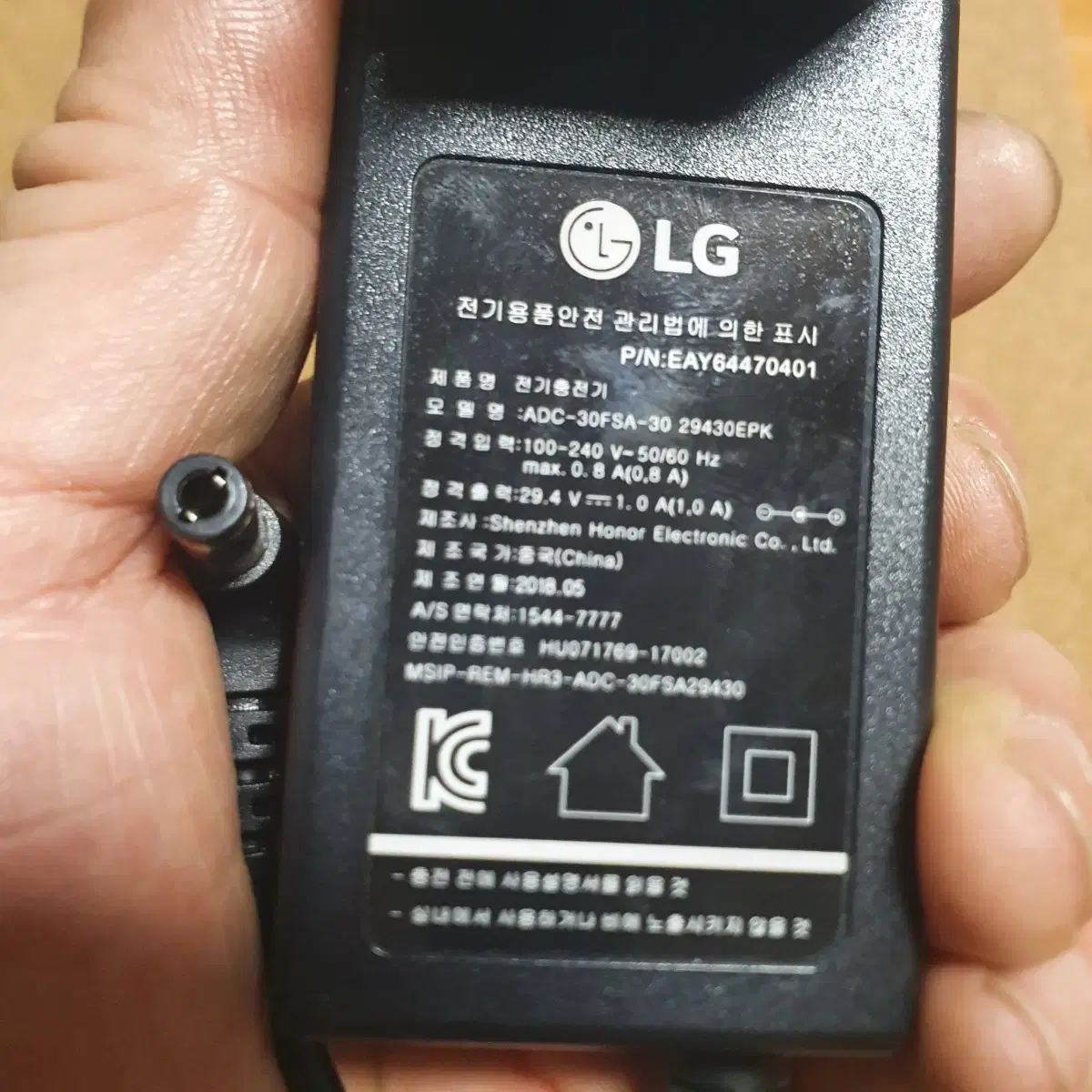 LG 노트북 무선청소기 어댑터 29V 1a EAY64470401