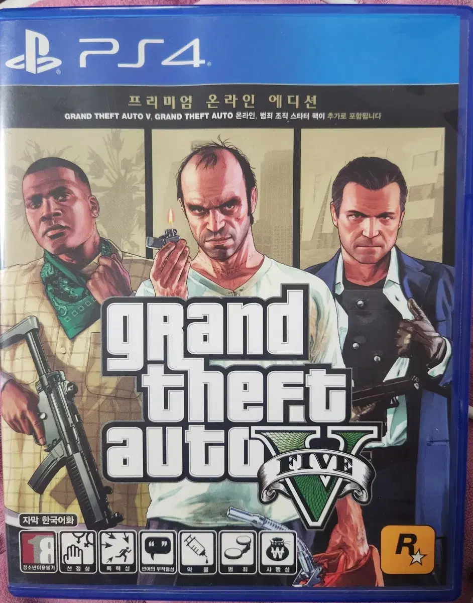 플스4 gta5 프리미엄온라인에디션