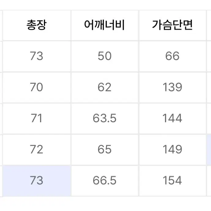 [S] 플랙 퍼 구스다운 숏패딩 카키