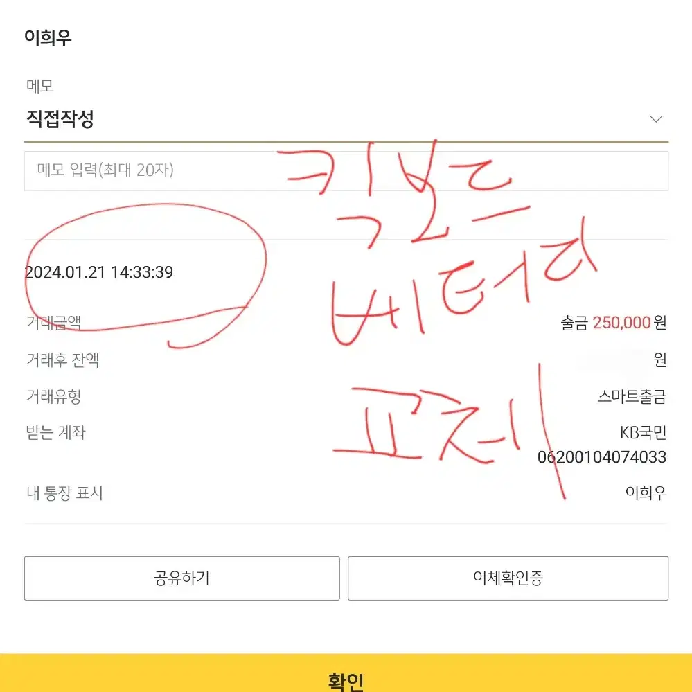 모토벨로 삼륜킥보드 T18 판매합니다 (의자,아기의자,위치주적기 포함)