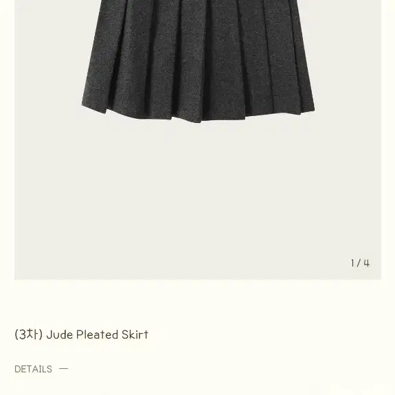 리본빛 플리츠 스커트 Jude pleated skirt 리본빗