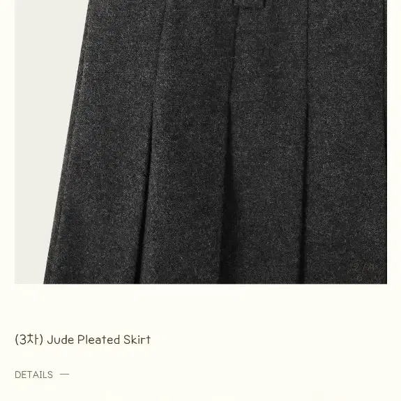 리본빛 플리츠 스커트 Jude pleated skirt 리본빗