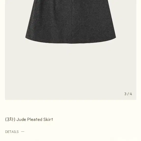 리본빛 플리츠 스커트 Jude pleated skirt 리본빗