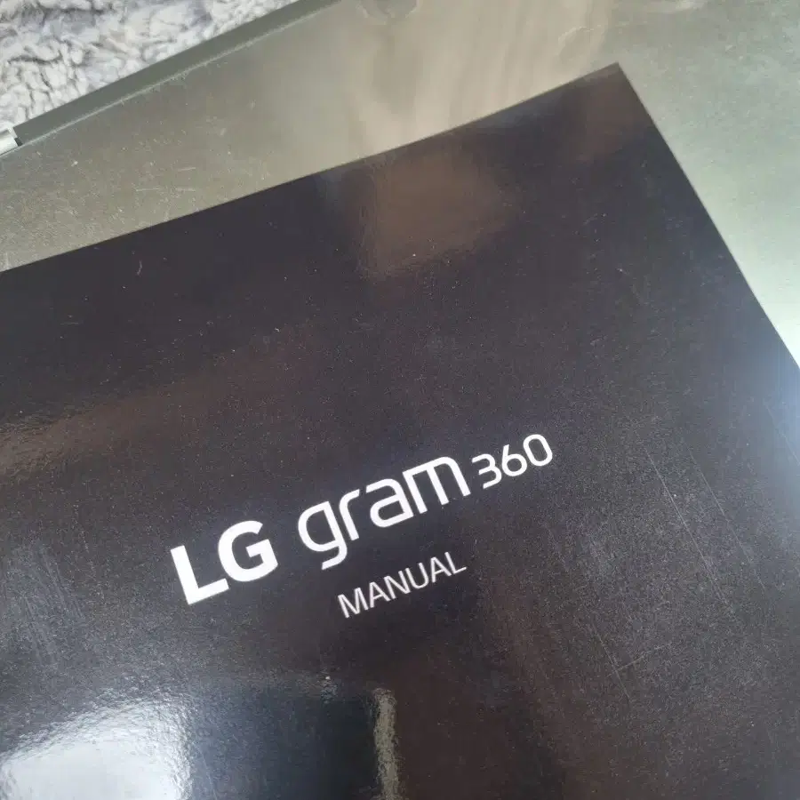 lg 그램